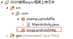 Android采取async框架文件上传