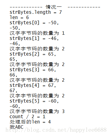 
			
				一个截取字符串函数引发的思考			
