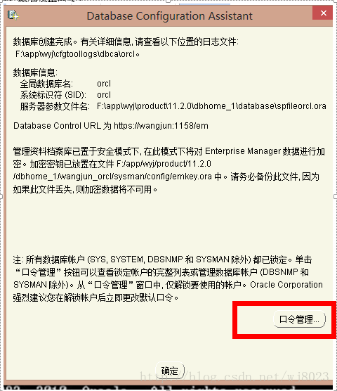 计算机生成了可选文字:J一～一～一沪、，p‘月，．口侧卜曰巨卜乙．一口口心卜，口口口甲DatabaseConfigurationAssistant.数据库创建完成。有关详细信息．请查看以下位置的日志文件：F：、app加叮j飞cfgtoollogs飞dbca飞orclo数据库信息！全局数据库名：。rcI系统标识符（s旧）:orcl服务器参数文件名：F久app知刚、produc仇1120飞dbhome_1飞database飞spnleorcloraDatabaseControlURL为https：刀wangjun:1158lem管理资料档案库已置于安全模式下．在此模式下将对EnterPrlseManager数据进行加密。加密密钥已放置在文件「：lapp加心jlproduc们12.0Idbhome一1腼angjun_orcllS丫Smanlconnglemke丫ora中。请务必备份此文件．因为如果此文件丢失．则加密数据将不可用。注：所有数据库帐户（SYS.SYSTEM.DBSNMP和SYSMAN除外）都已锁定。单击“口令管理”按钮可以查看锁定帐户的宪整列表或管理数据库帐户（D日5NMP和SYSMAN除外）o从“口令管理”窗口中．仅解锁要使用的帐户0oracleCorporation强烈建议您在解锁帐户后立即更改默认口令。确定．},．丫．,....r．丫月尸IF，一．勺口口口口口n口口口口口偏偏1...........