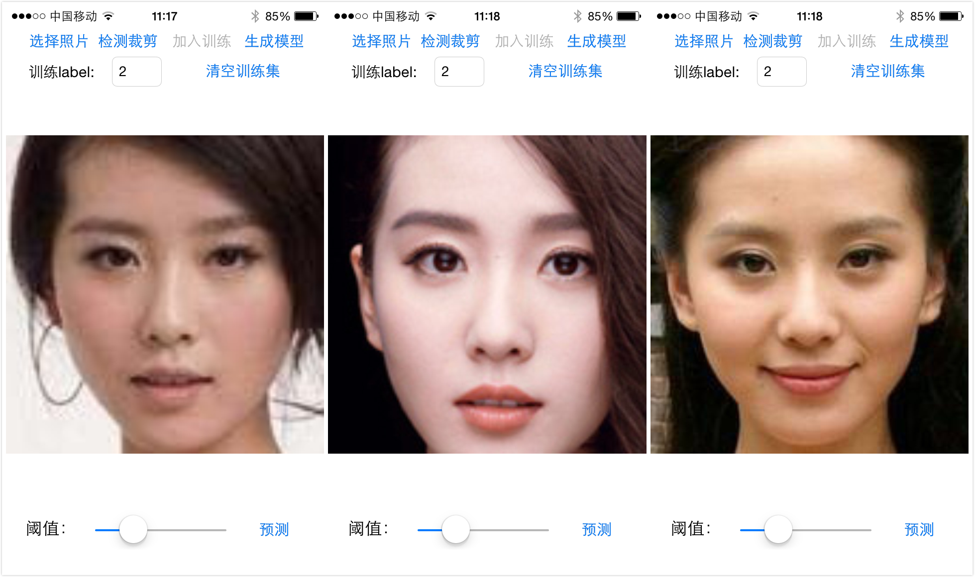 【从零学习opencv】ios7人脸识别实战