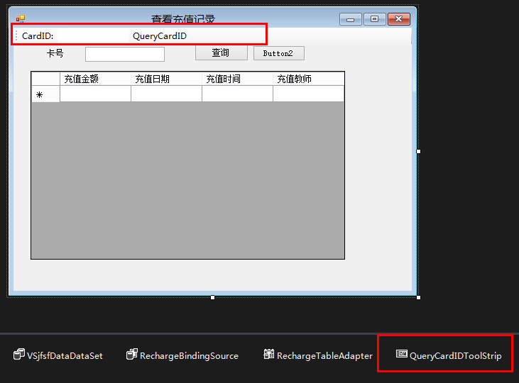 datagridview控件绑定数据源