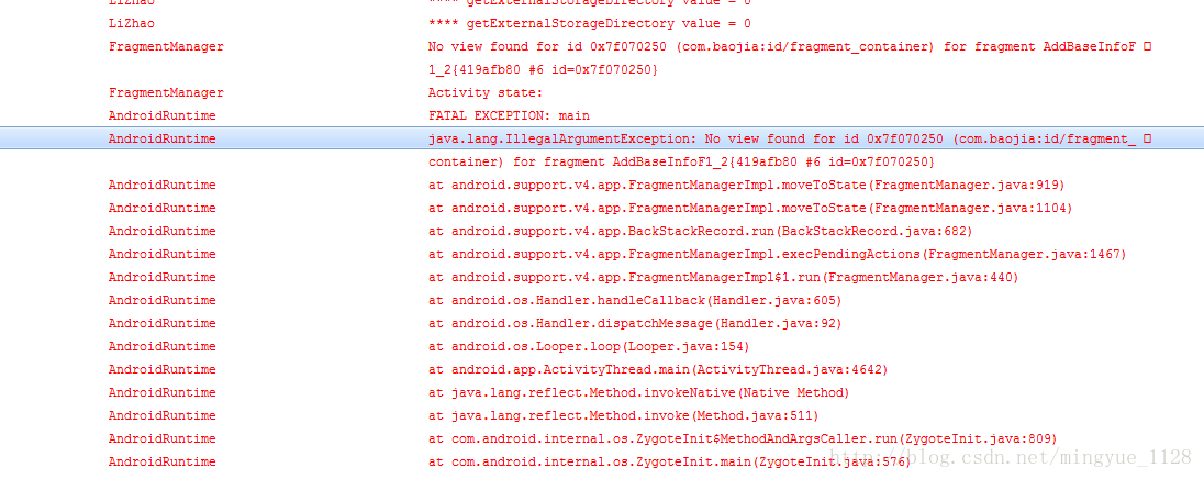 Fragment报java.lang.IllegalArgumentException:No view found for id 0x7f070250的错误