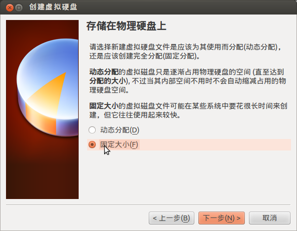 Ubuntu12.04下使用virtualbox4.3.12 amd64安装XP系统教程