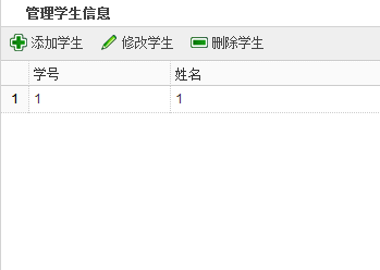 Asp.Net+Easyui实现重大CRUD