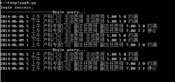 Python编程预约参观北京行动纲要