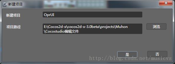 Cocos2d-x3.0游戏实例之《别救我》第五篇-Cocostudio