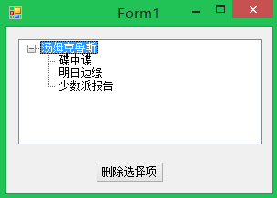 20140608193801765