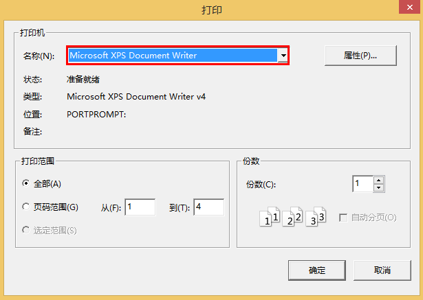 JS达到Web指定保存的和打印功能的内容