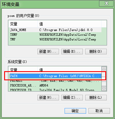 【OpenCV入门教程之一】 安装OpenCV：OpenCV 3.0、OpenCV 2.4.8、OpenCV 2.4.9 +VS 开发环境配置