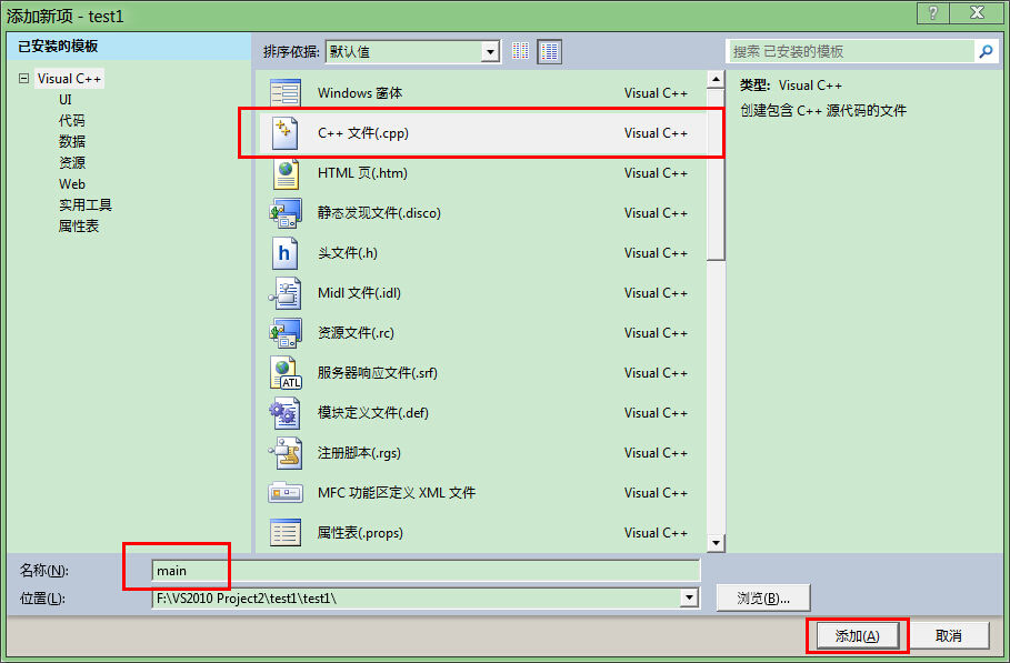 【OpenCV入门教程之一】 安装OpenCV：OpenCV 3.0、OpenCV 2.4.8、OpenCV 2.4.9 +VS 开发环境配置