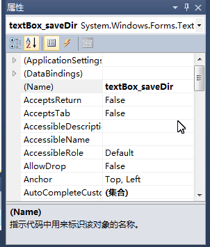 使用Visual Studio 2010写Data Url生成工具C#版本