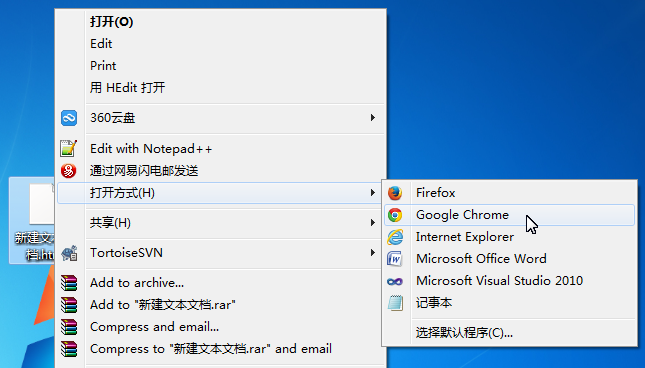 使用Visual Studio 2010写Data Url生成工具C#版本