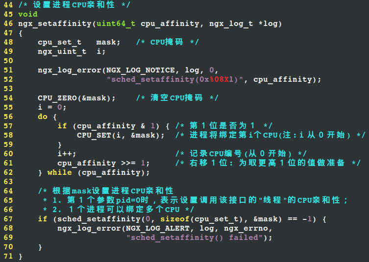 NGINX源代码剖析 之 CPU绑定(CPU亲和性)
