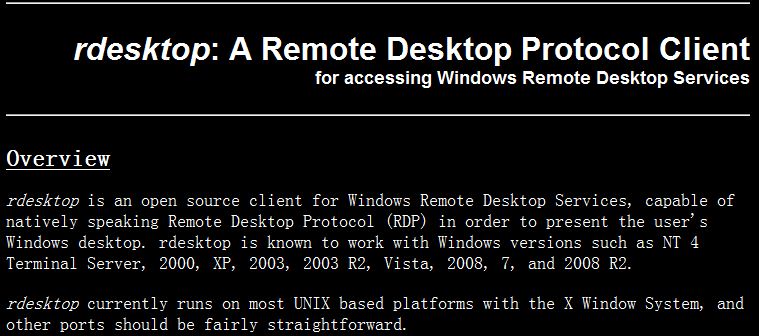 基于RDP开源许可rdesktop基本介绍
