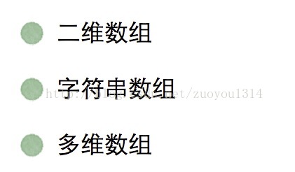 
			
				C语言--二维数组,字符串数组,多维数组			