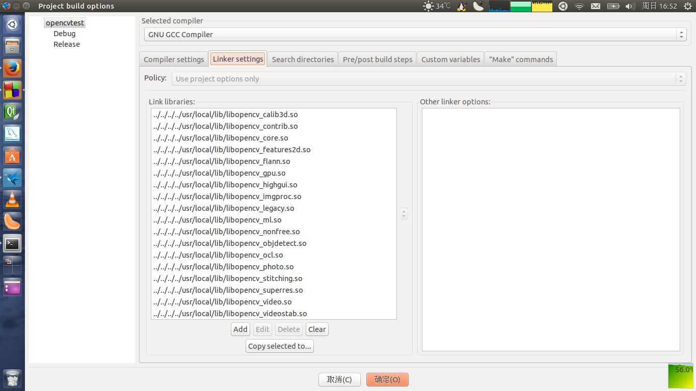在CodeBlocks 开发环境中配置使用OpenCV (ubuntu系统)「建议收藏」
