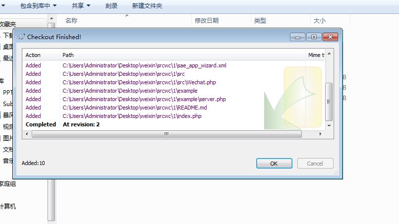 文章3说话 微信商城云server创建后台