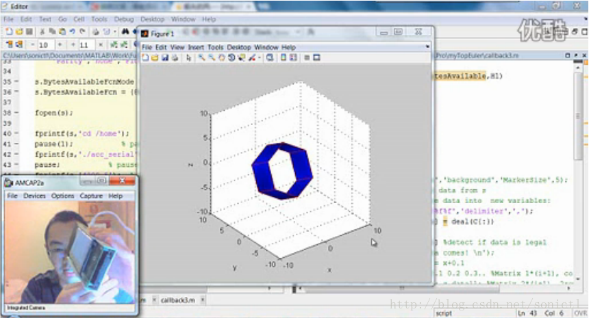 MATLAB 3D 动画制作（三）- 实时随动3D动画设计