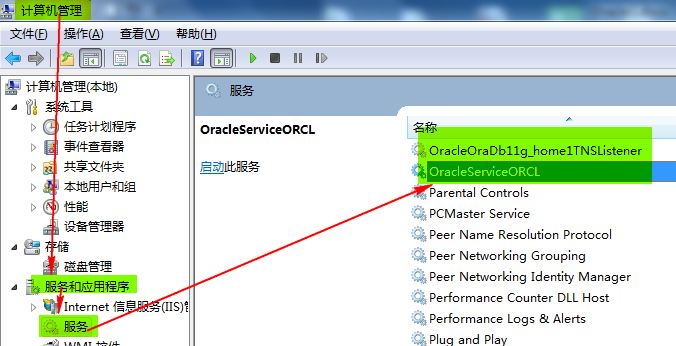 Oracle基础学习1--Oracle安装[通俗易懂]