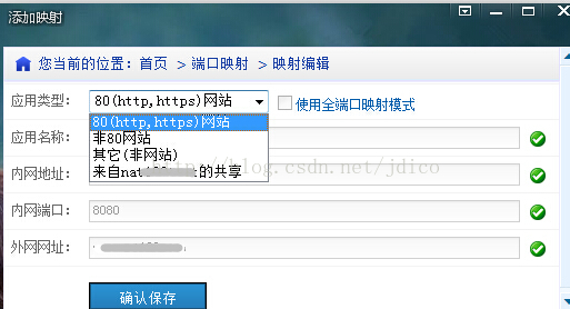 
			
				nginx反向代理与nat123转发代理的区别和二者安装使用方法和优化配置			