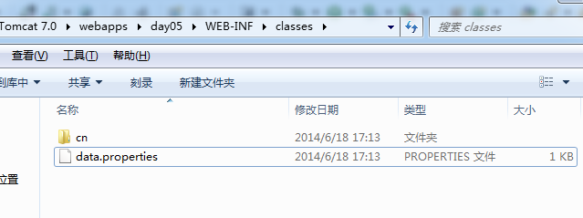 J2EE之ServletContext读取资源文件