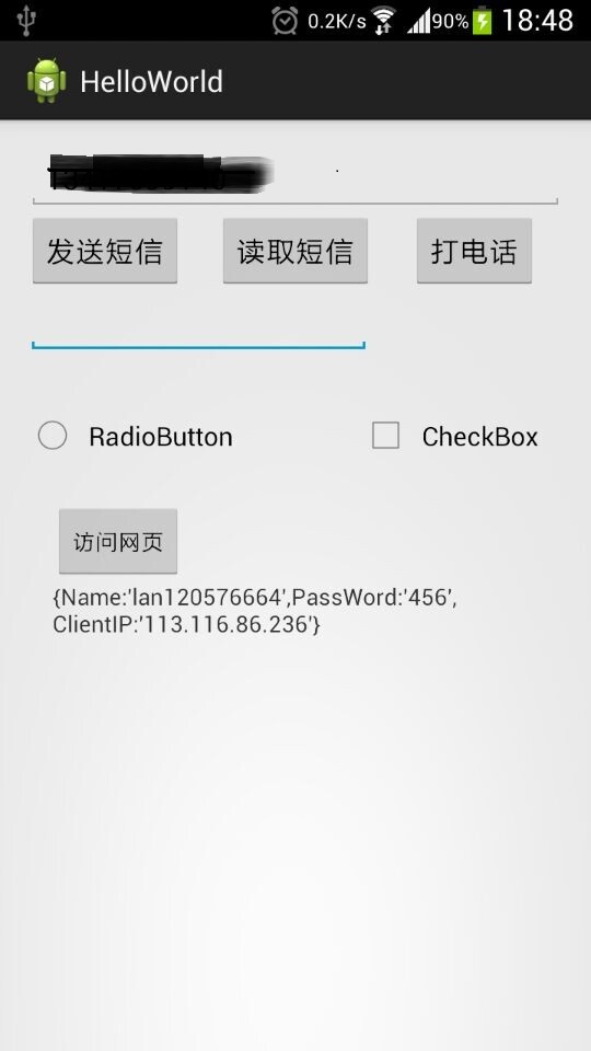 Android通过HTTP POST带參訪问asp.net网页