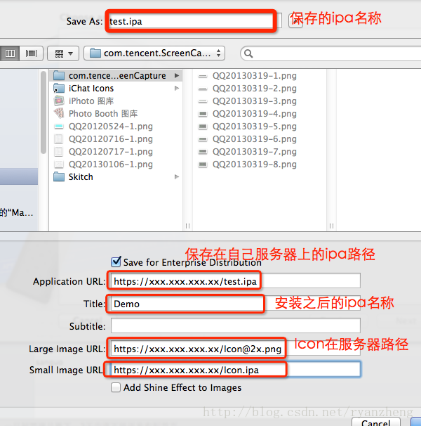 ios下(个人公司非企业级)AdHoc在线安装全环境配置