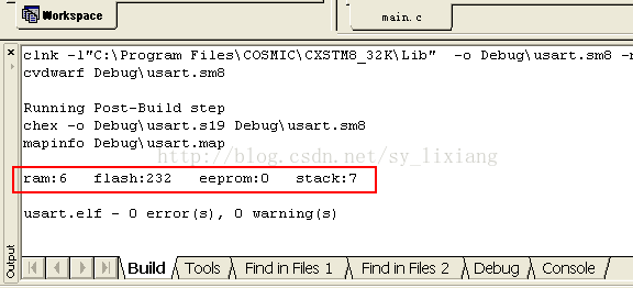 20140620-让STM8使用cosic编译器时显示ram flash stack占用信息