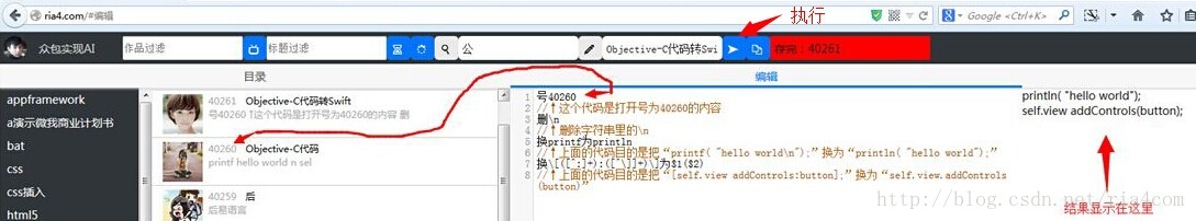 广语言某一个字的意义 20140620