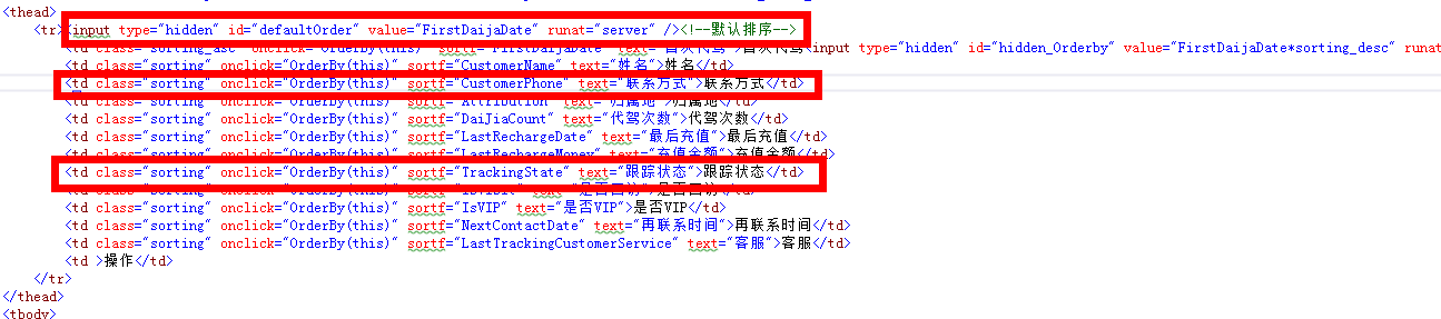 <span>【Bootstrap3.0建站笔记三】AspNetPager分页，每一列都可排序</span>