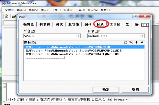 <span>在win7下安装VC6.0</span>