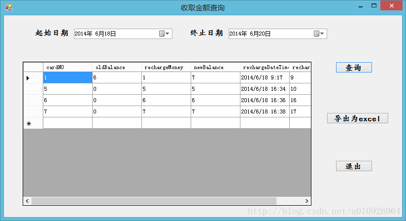 DataGridView显示数据的两种方法