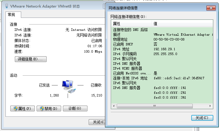 VWMare CentOS 6.5 静态IP设置「建议收藏」