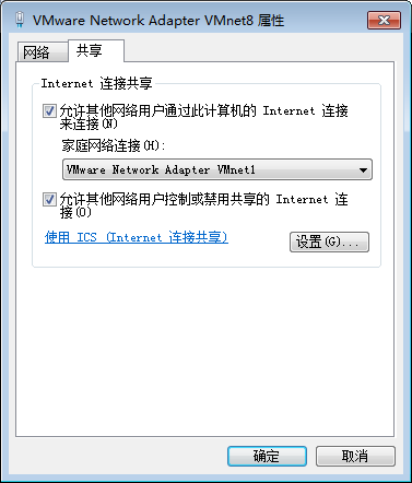 VWMare CentOS 6.5 静态IP设置「建议收藏」
