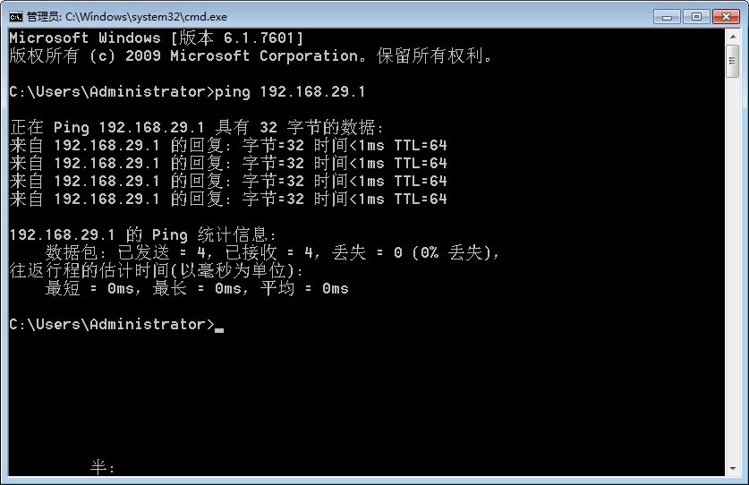 VWMare CentOS 6.5 静态IP设置「建议收藏」