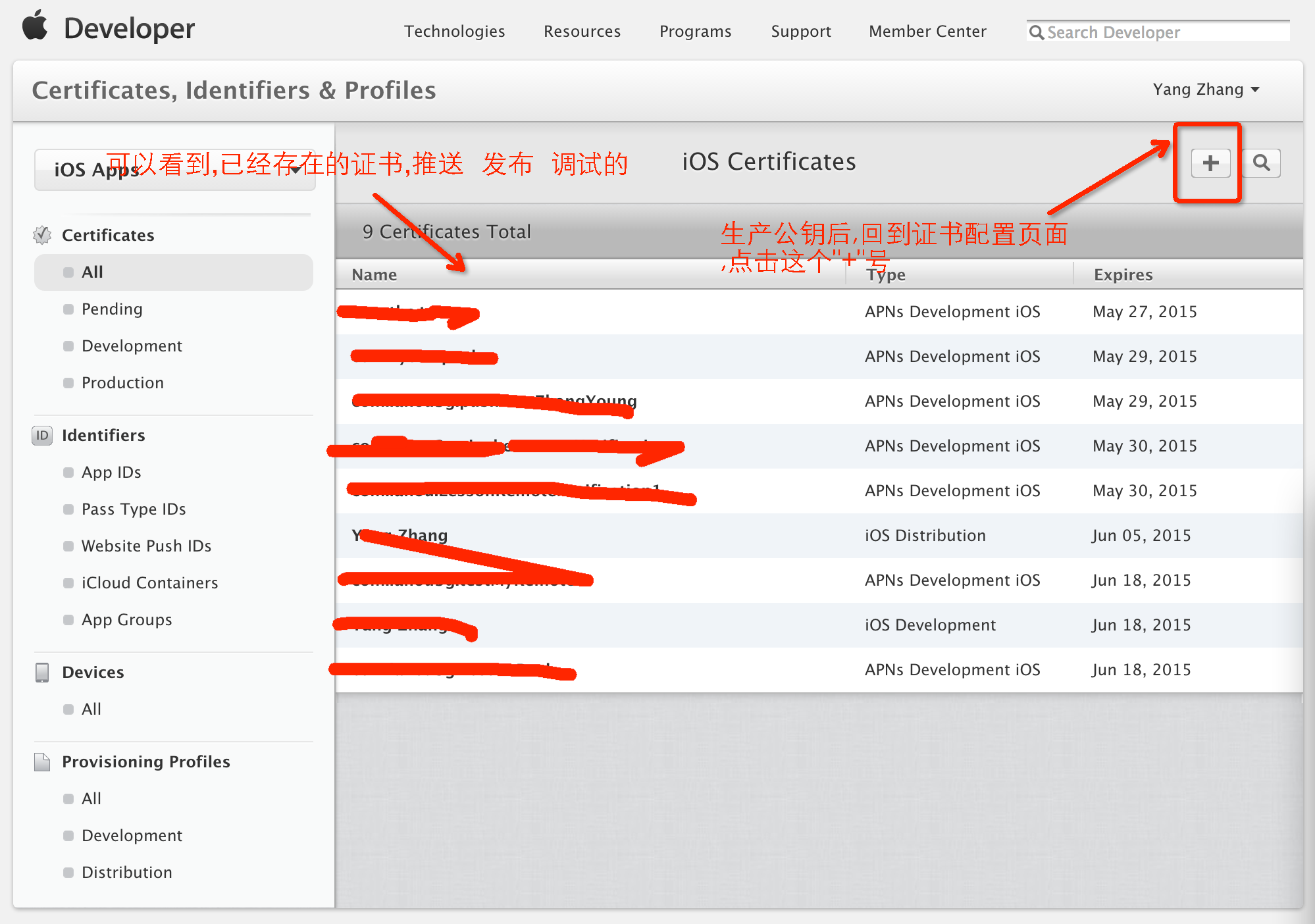 iOS 真机调试(最具体的步骤来解决历史,hmt精心打造)