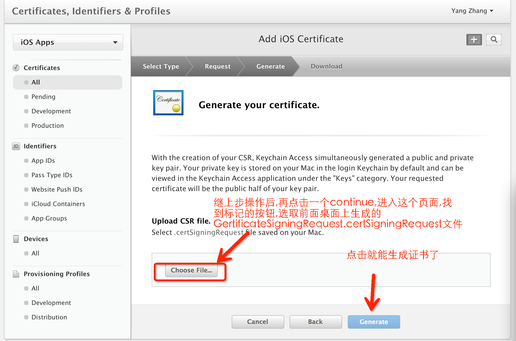 iOS 真机调试(最具体的步骤来解决历史,hmt精心打造)