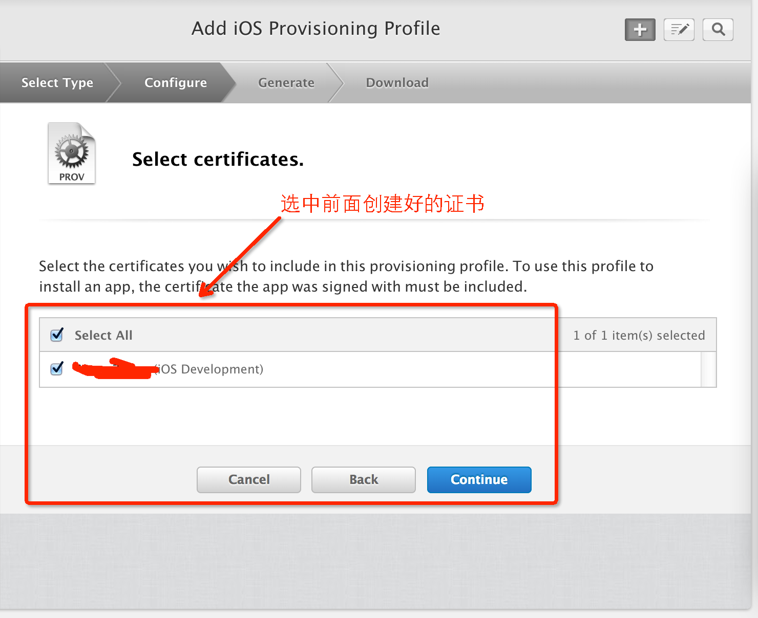 iOS 真机调试(最具体的步骤来解决历史,hmt精心打造)
