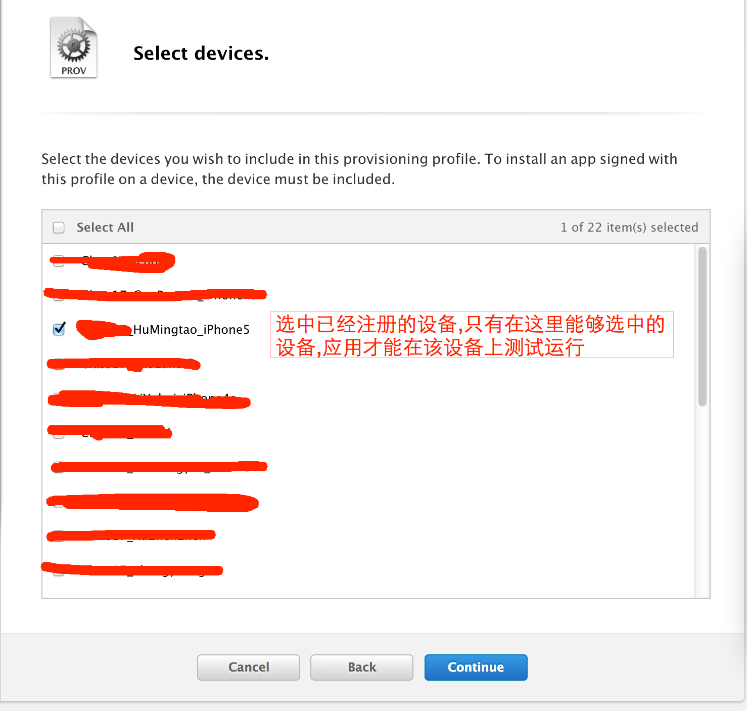 iOS 真机调试(最具体的步骤来解决历史,hmt精心打造)