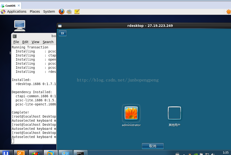 Rdesktop ubuntu параметры запуска