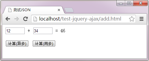 前端学习——JQuery Ajax使用经验