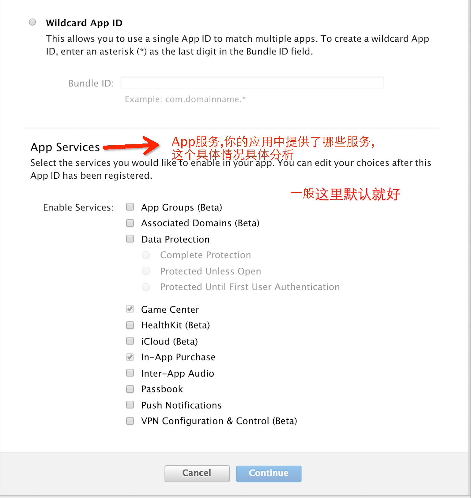 iOS 真机调试(最具体的步骤来解决历史,hmt精心打造)