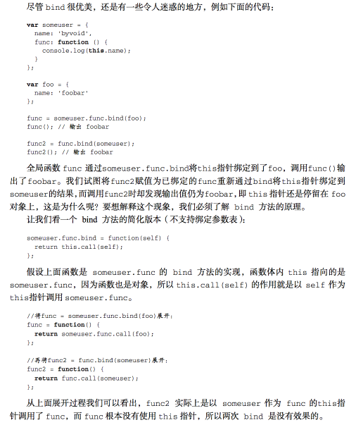 <span>JavaScript【5】高级特性（作用域、闭包、对象）</span>