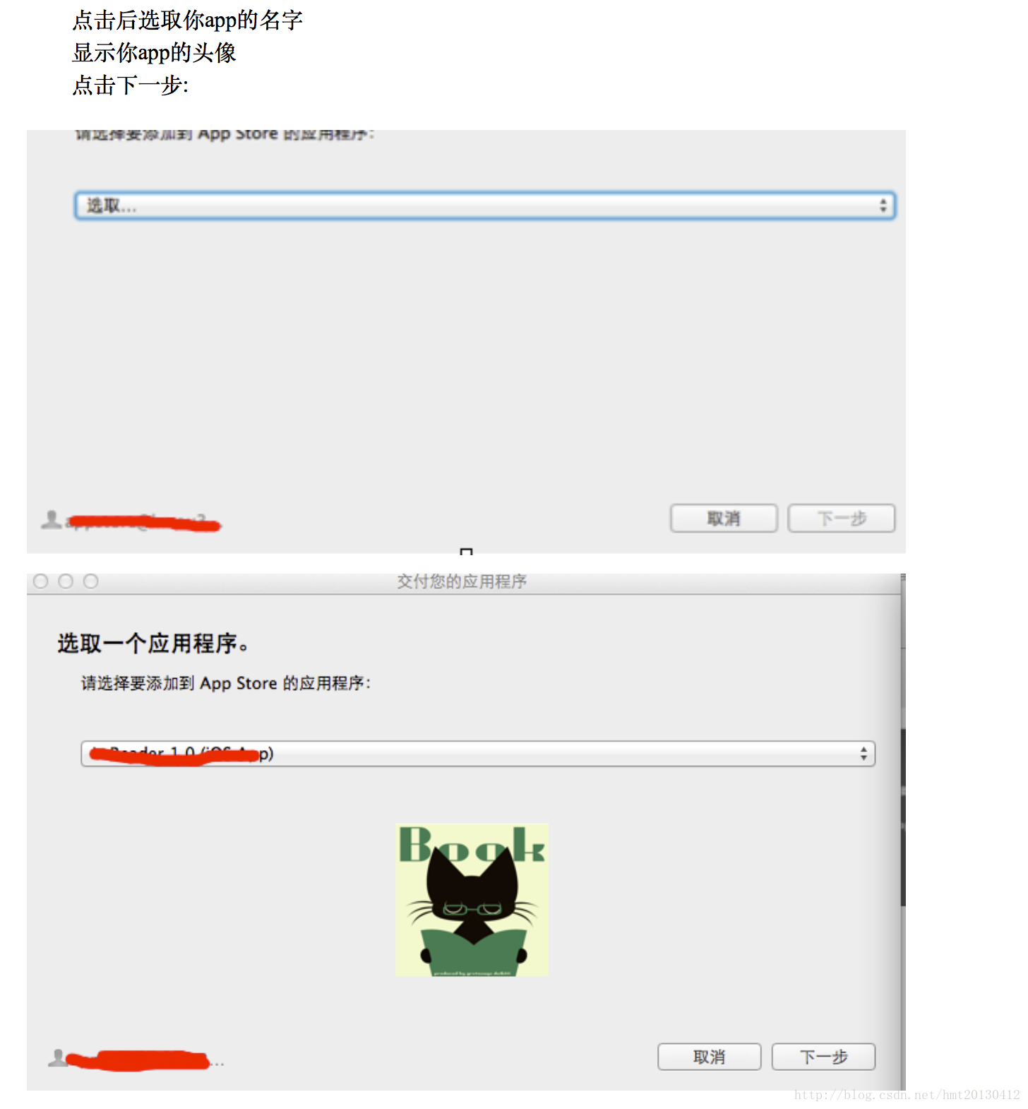 技术分享图片
