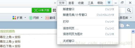 按键精灵----找图找色