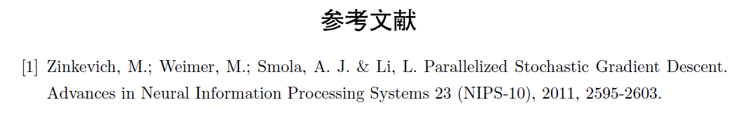 一种并行随机梯度下降法是什么_随机梯度下降法