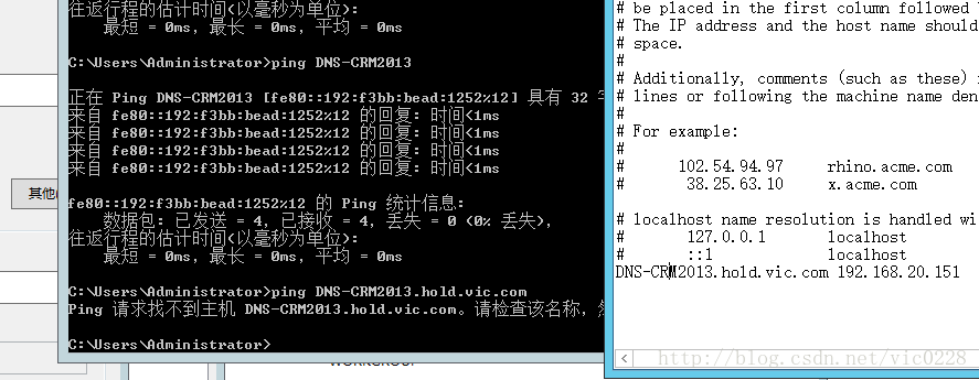 无法与域Active Directory域控制器(AD DC)连接(虚机加域出错问题)