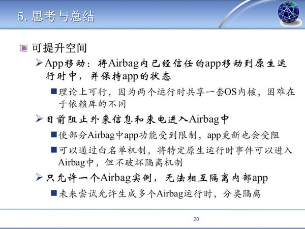 阅读：AirBag Boosting Smartphone Resistance to Malware Infection