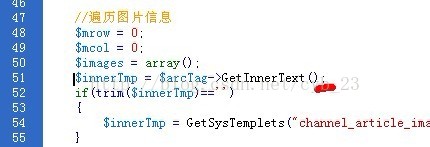 Web_PHP_织梦更新列表页提示Fatal error: Call to a member function GetInnerText() on a non-object in ...