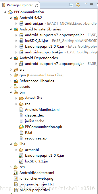 eclipse下的Android项目目录